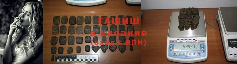 ГАШИШ hashish Ардон